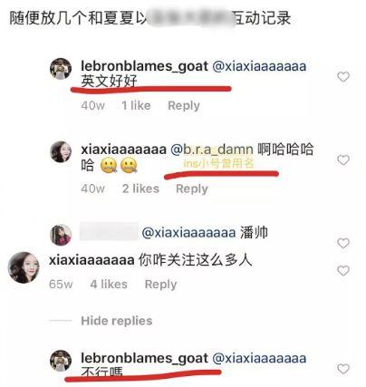 421吃瓜论文免费,深度解析网络舆论背后的真相