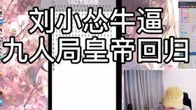 炸裂吃瓜ppt,揭秘娱乐圈幕后风云