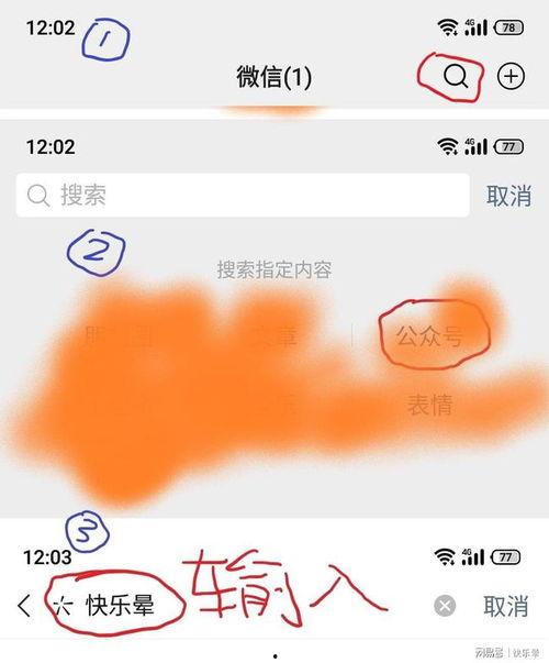 网爆吃瓜网站,揭秘娱乐圈幕后真相