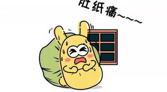 吃瓜群众打拐,全民参与，共筑安全防线