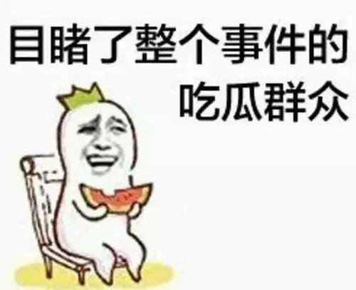 带你吃瓜转场配音,揭秘娱乐圈幕后故事