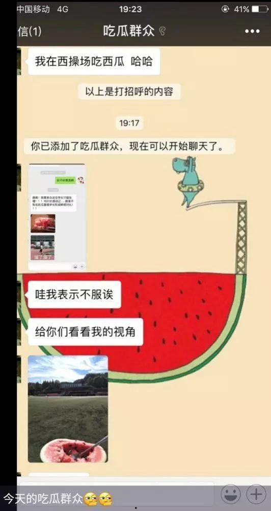 吃瓜群众实战视频下载,视频下载攻略全解析